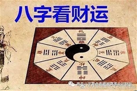 八字喜水木|八字喜水木是什么意思 (五行缺什么不能只看八字中缺什么)